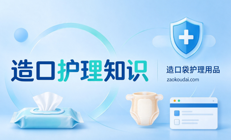 造口可以洗澡吗?洗澡时造口袋护理要点